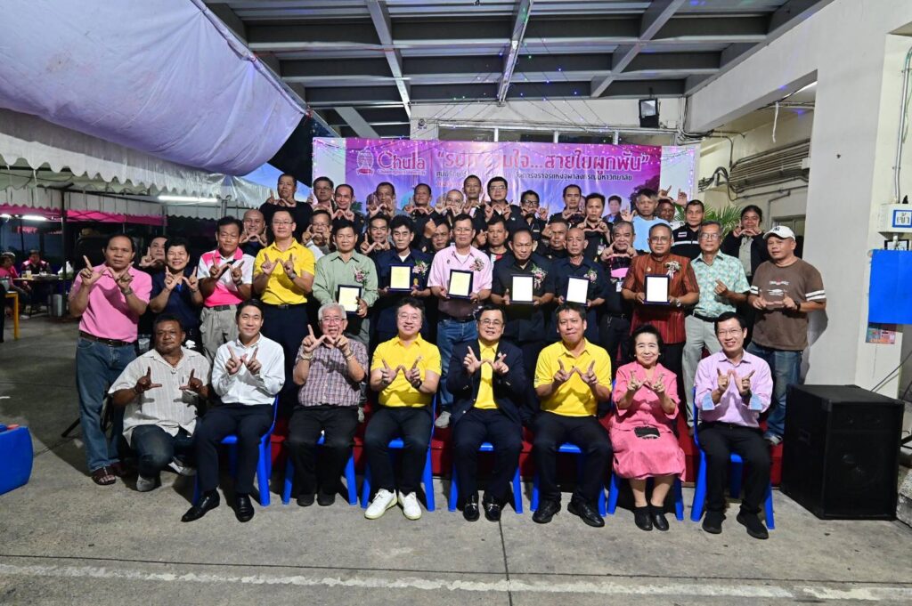 The 2024 Farewell Ceremony for Retiring Staff at the Chulalongkorn University Safety Center 