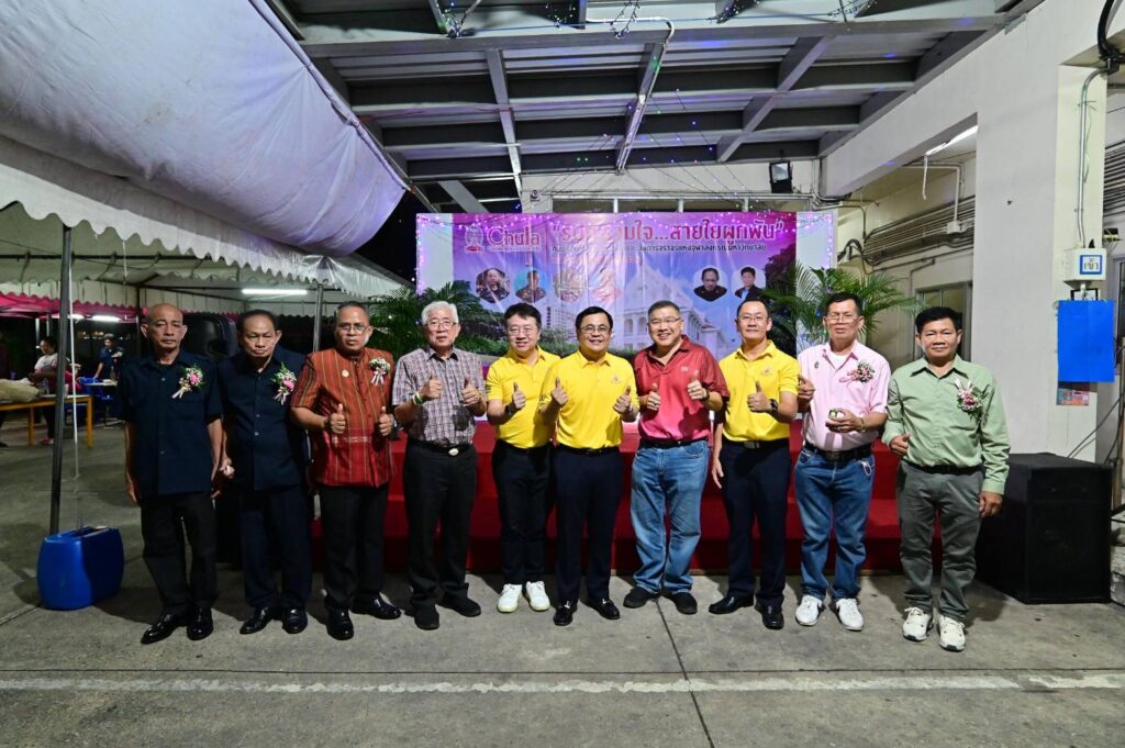 The 2024 Farewell Ceremony for Retiring Staff at the Chulalongkorn University Safety Center 