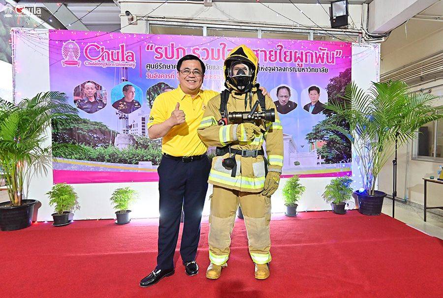 The 2024 Farewell Ceremony for Retiring Staff at the Chulalongkorn University Safety Center 