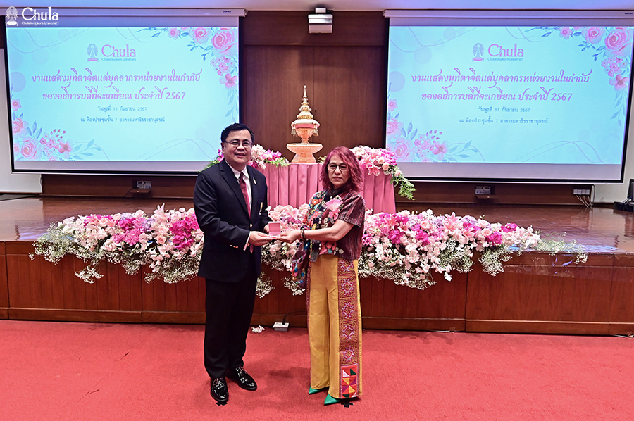 Farewell Event for Retiring Chulalongkorn University Staff from the Office of the University for 2024