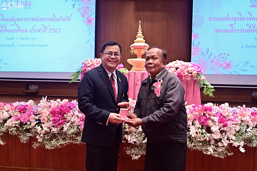 Farewell Event for Retiring Chulalongkorn University Staff from the Office of the University for 2024