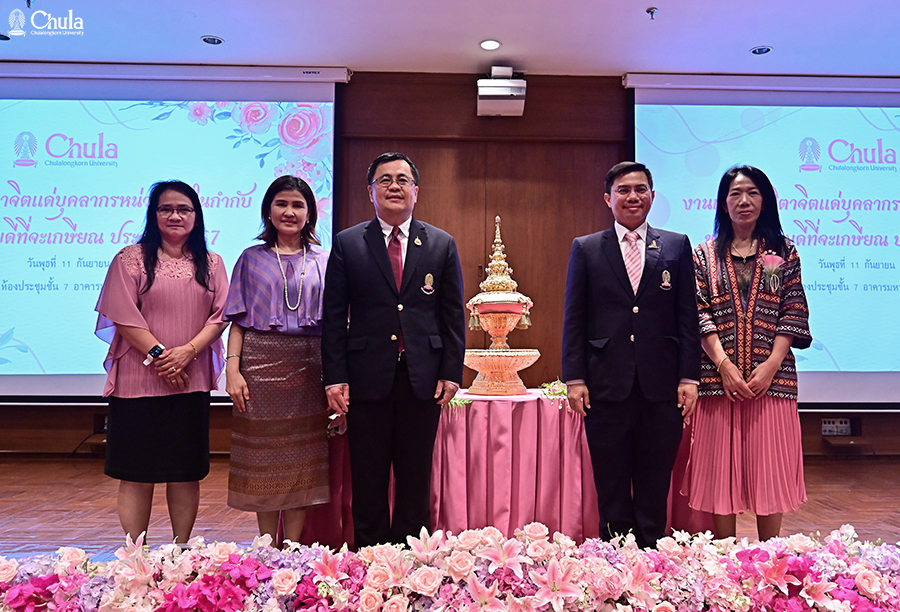 Farewell Event for Retiring Chulalongkorn University Staff from the Office of the University for 2024