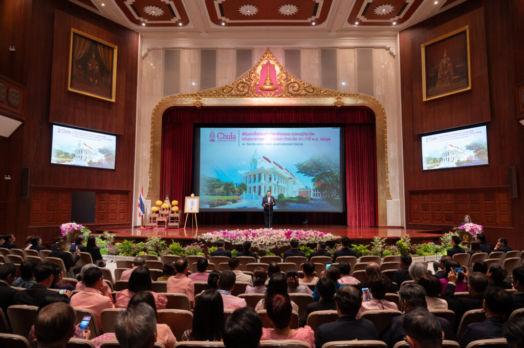 Chulalongkorn University Holds Ceremony for Golden Medal of Honor and Farewell to Retirees for the Year 2024