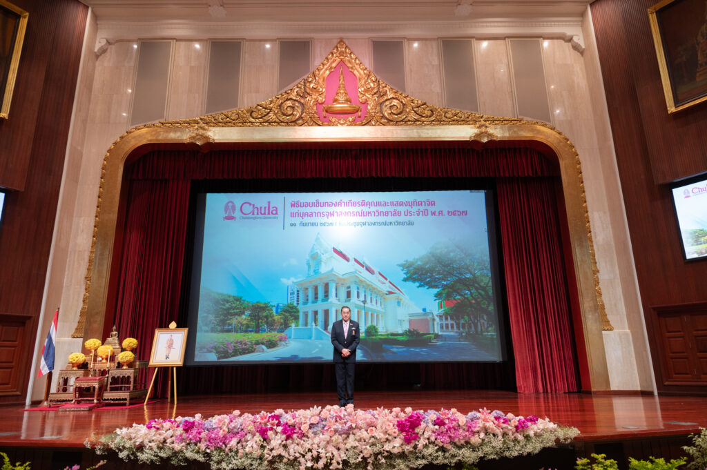 Chulalongkorn University Holds Ceremony for Golden Medal of Honor and Farewell to Retirees for the Year 2024