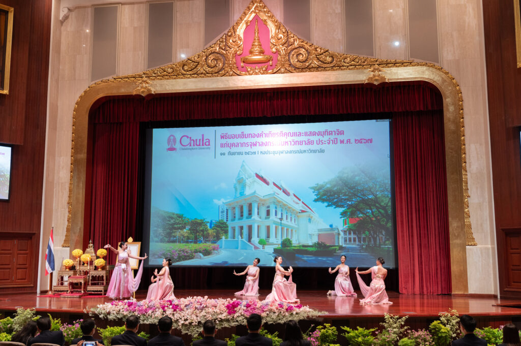 Chulalongkorn University Holds Ceremony for Golden Medal of Honor and Farewell to Retirees for the Year 2024