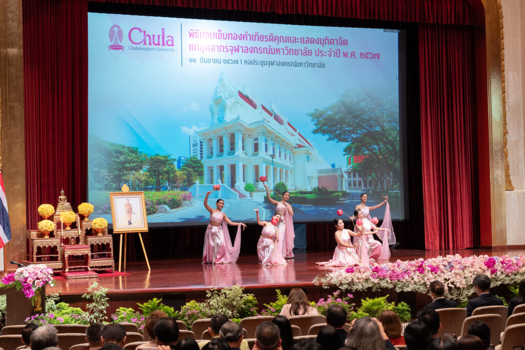 Chulalongkorn University Holds Ceremony for Golden Medal of Honor and Farewell to Retirees for the Year 2024