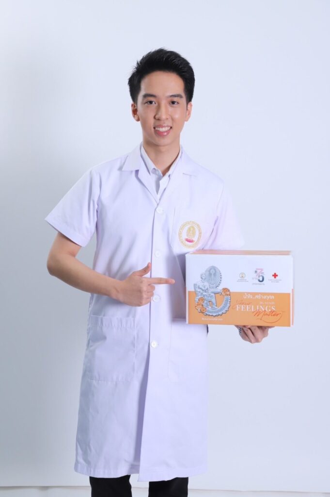 Rahat Longsomboon, student at the Faculty of Medicine, Chulalongkorn University