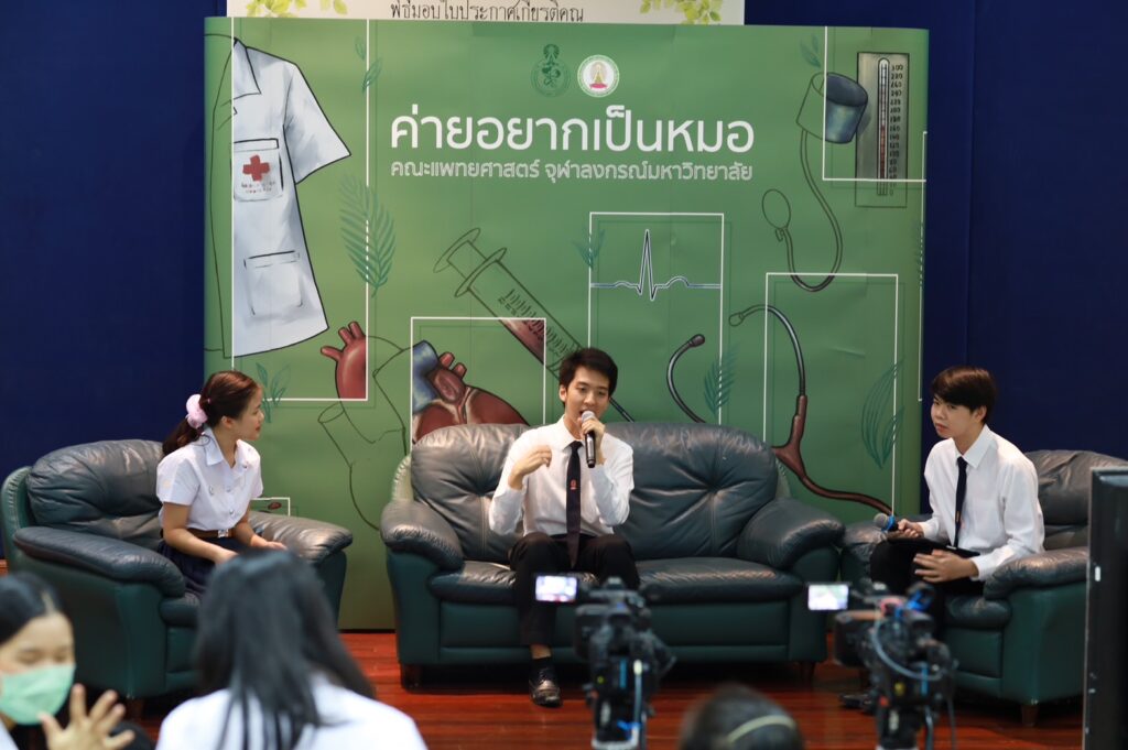 Chulalongkorn University’s Medical Student Awarded 2023 “Royal Student Award” with Commitment in Social Development