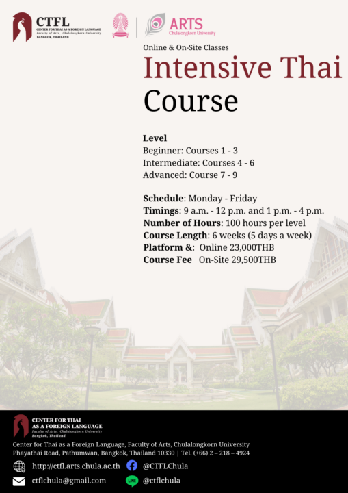 Chula Intensive Thai – Onsite / Online Courses