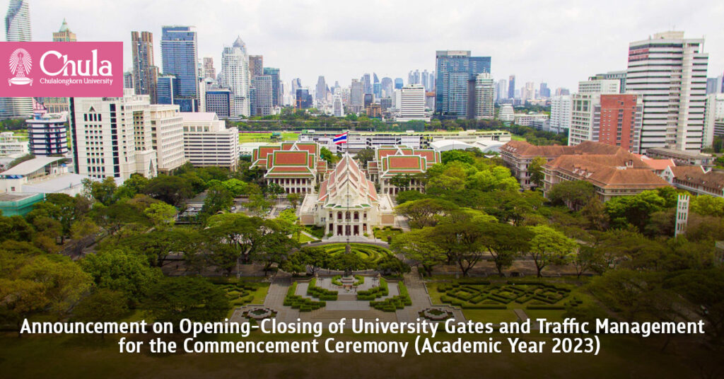 Announcement on Opening-Closing of University Gates and Traffic Management for the Commencement Ceremony (Academic Year 2023)  