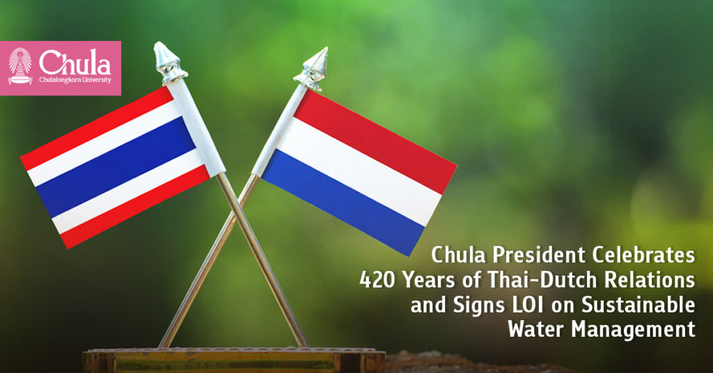 Chula President Celebrates 420 Years of Thai-Dutch Relations and Signs LOI on Sustainable Water Management 