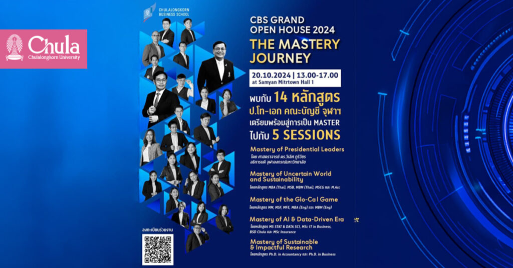 Invitation to CBS GRAND OPEN HOUSE 2024: Graduate Programs in Business Administration