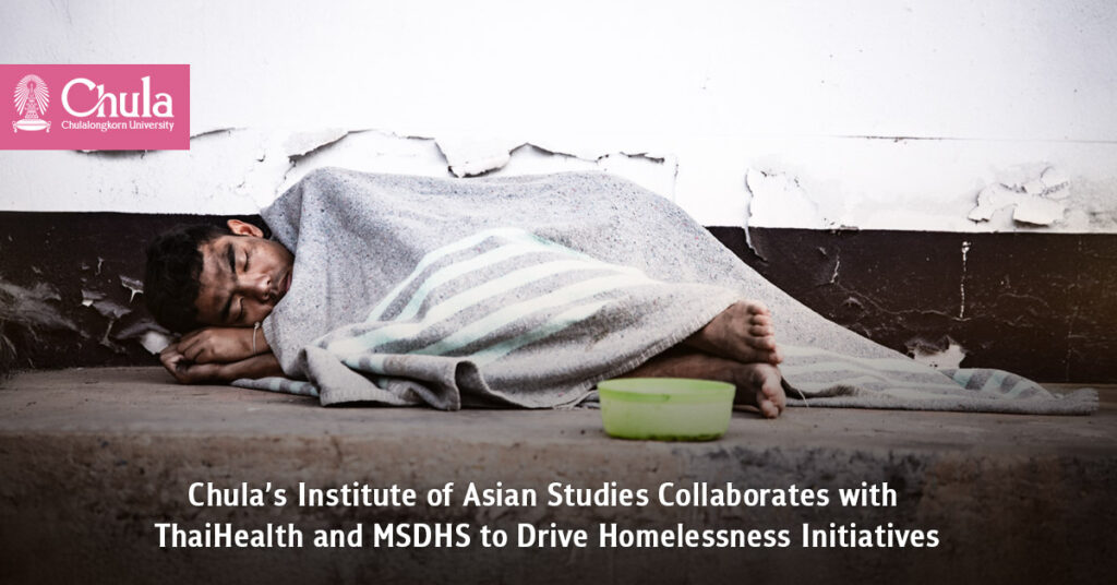 Chula’s Institute of Asian Studies Collaborates with ThaiHealth and MSDHS to Drive Homelessness Initiatives 