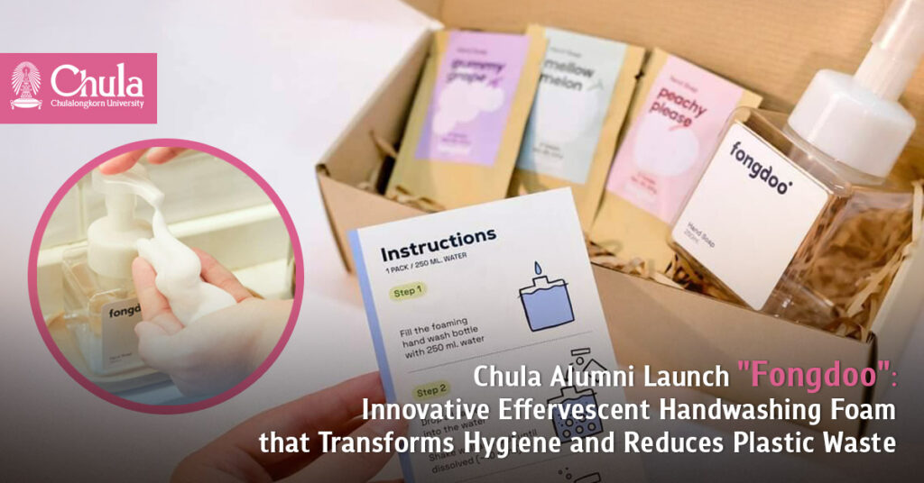 Chula Alumni Launch "Fongdoo": Innovative Effervescent Handwashing Foam that Transforms Hygiene and Reduces Plastic Waste  