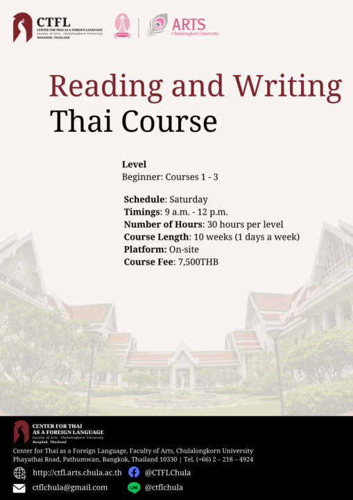 Reading and Writing Thai Course