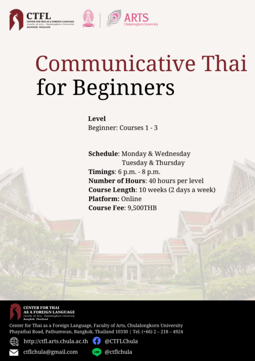 Communicative Thai for Beginners (CTB) Course