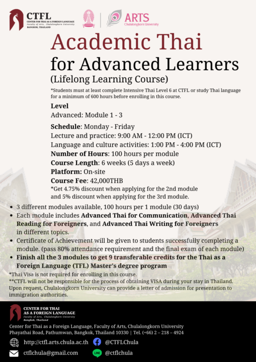 Academic Thai for Advanced Learners Course