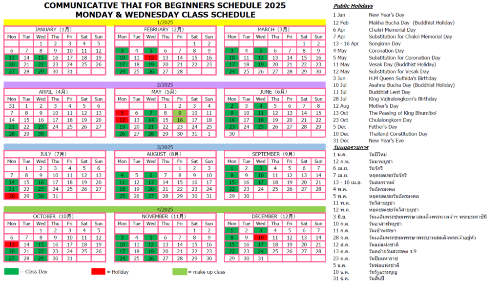 Communicative Thai for Beginners (CTB) Course Schedules