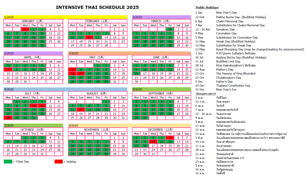 Chula Intensive Thai – On-site Course Schedules 