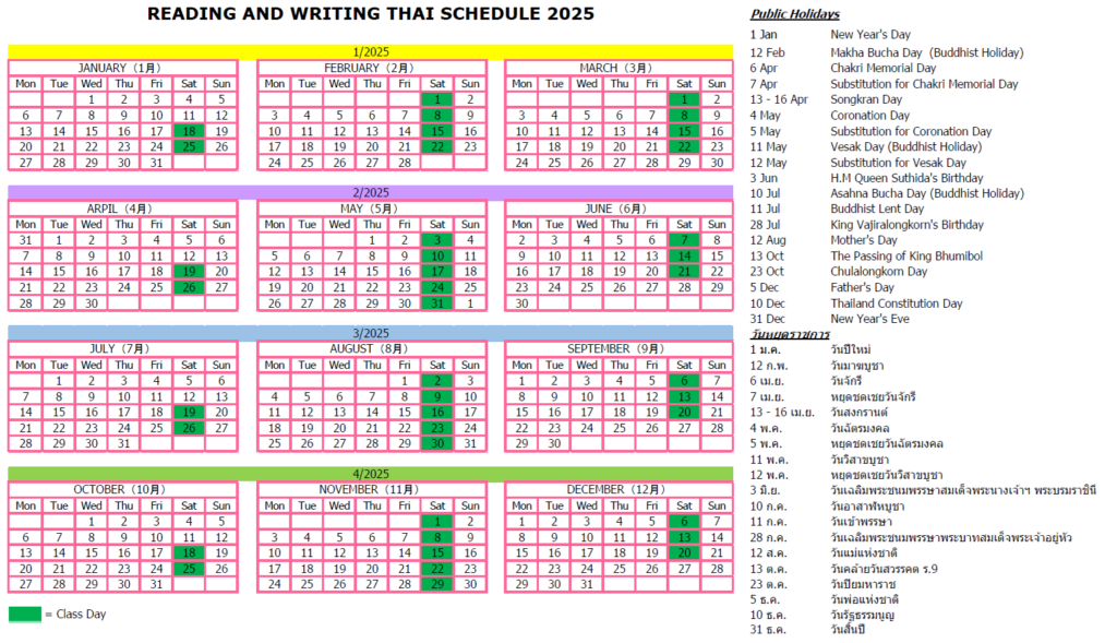 Reading and Writing Thai Schedules