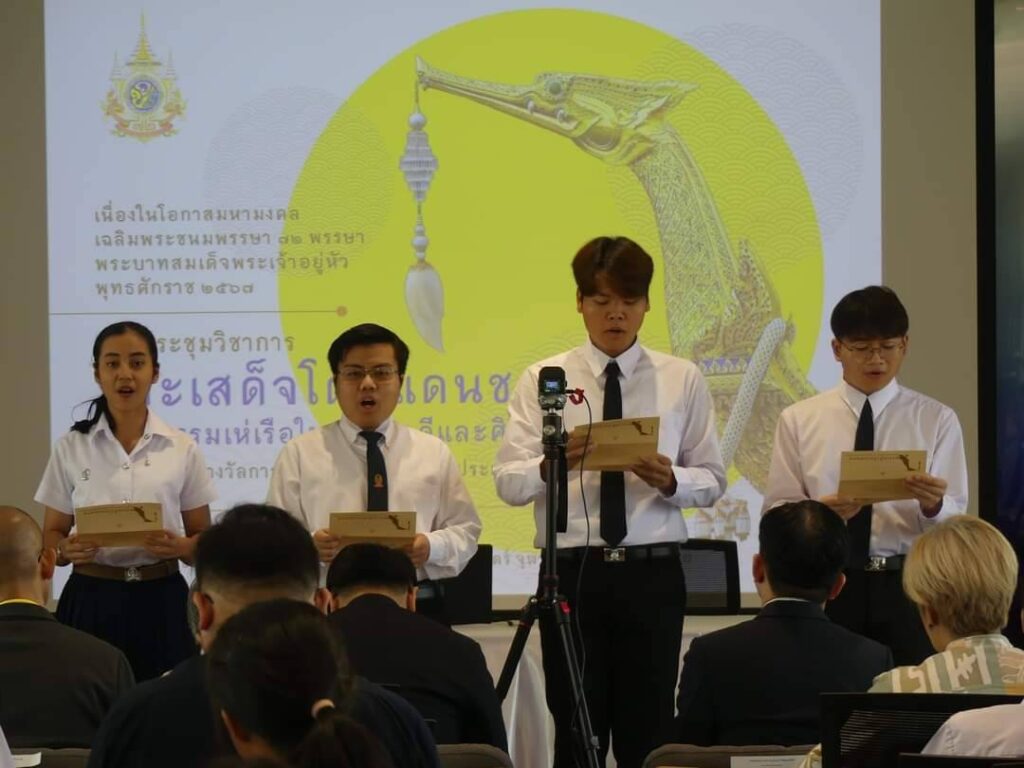 Chula Organizes 'Phra Sadet Doei Dan Chon: The Culture of Boat Songs in Thai Literature and Arts' Academic Conference