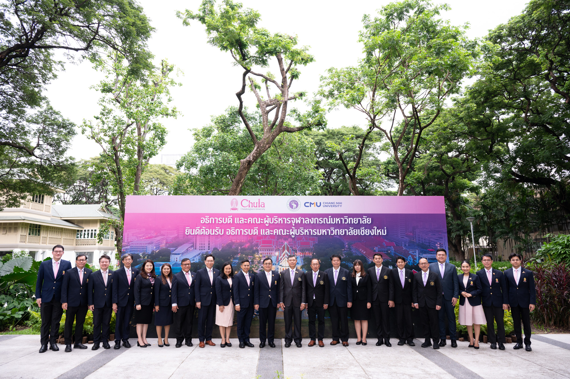 Professor Dr. Pongruk Sribanditmongkol
President, Chiang Mai University