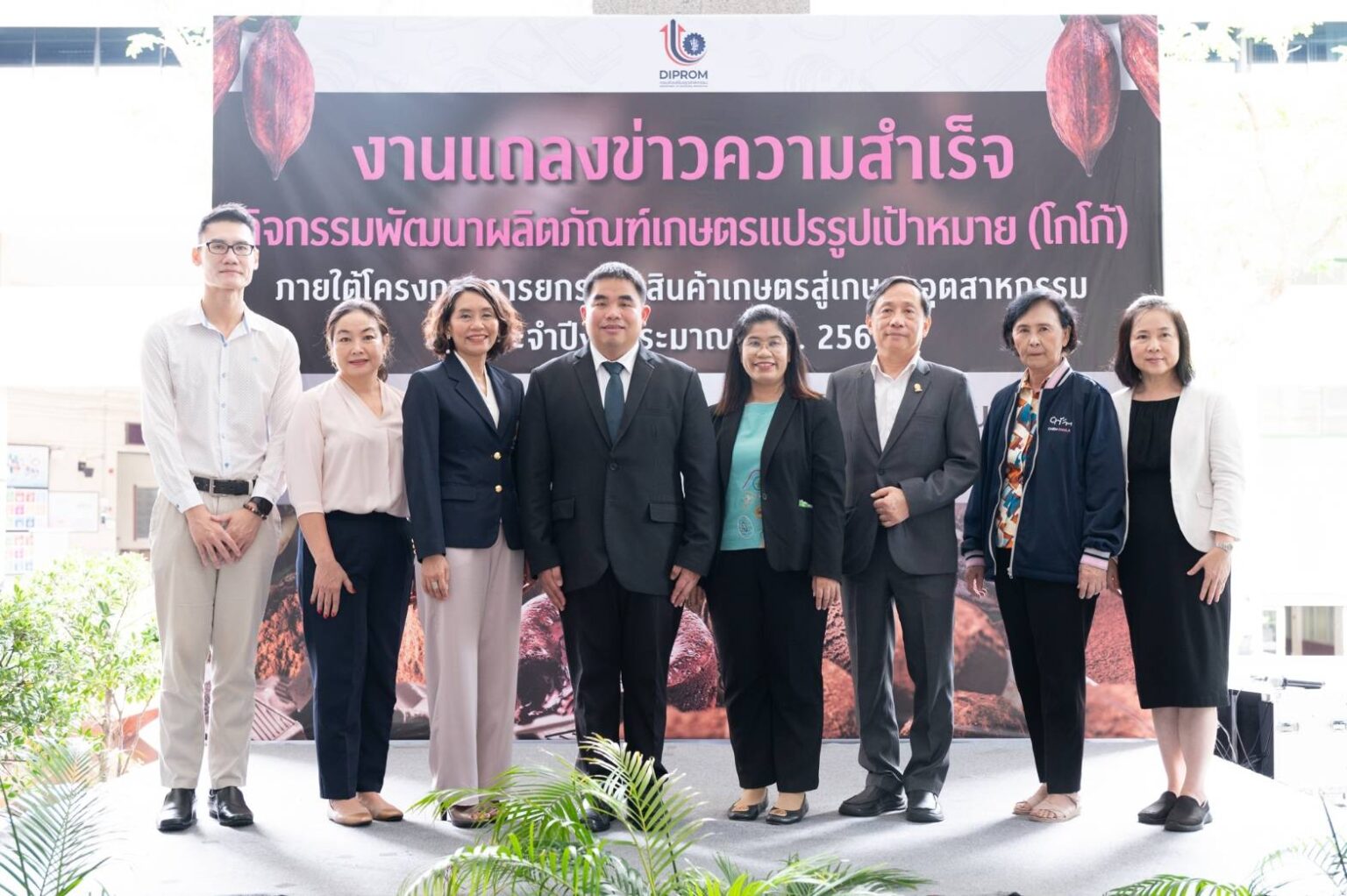 Chulalongkorn University and Department of Industrial Promotion Announce Success in Boosting Cocoa Value with Technology and Innovation 