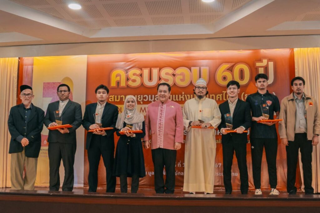 Chula's Halal Science Center in Pattani Wins National Award for “Outstanding Contributor to Muslim Youth in the Field of Science and Technology”