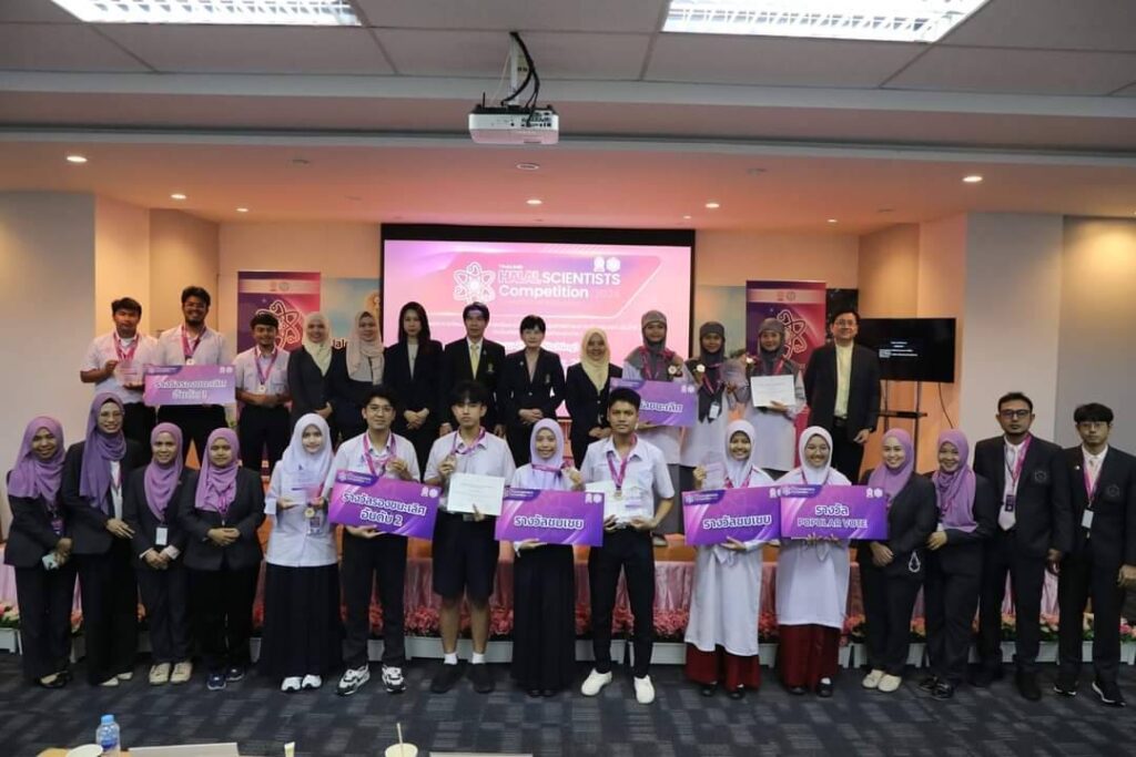 Chula's Halal Science Center in Pattani Wins National Award for “Outstanding Contributor to Muslim Youth in the Field of Science and Technology”