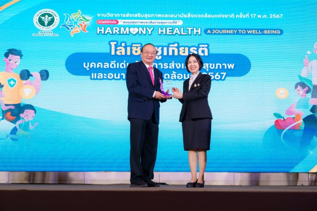 Professor Dr. Narin Hiransuthikul, Former Vice President of Chula Awarded Outstanding Individual Award 2024 in the Administration Category by the Ministry of Public Health