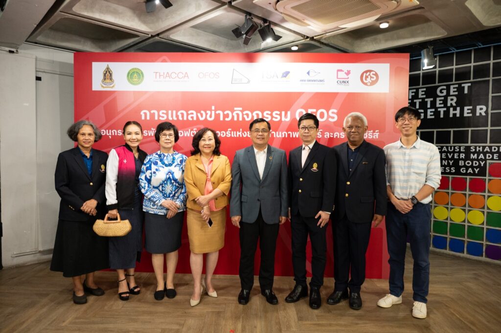 Chula’s Communication Arts Faculty Launches ‘One Family, One Soft Power’ Initiative with Online Filmmaking Courses and Skill-Building Activities"