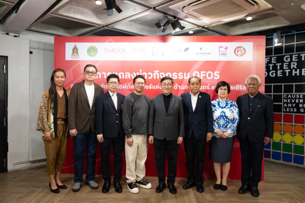 Chula’s Communication Arts Faculty Launches ‘One Family, One Soft Power’ Initiative with Online Filmmaking Courses and Skill-Building Activities"