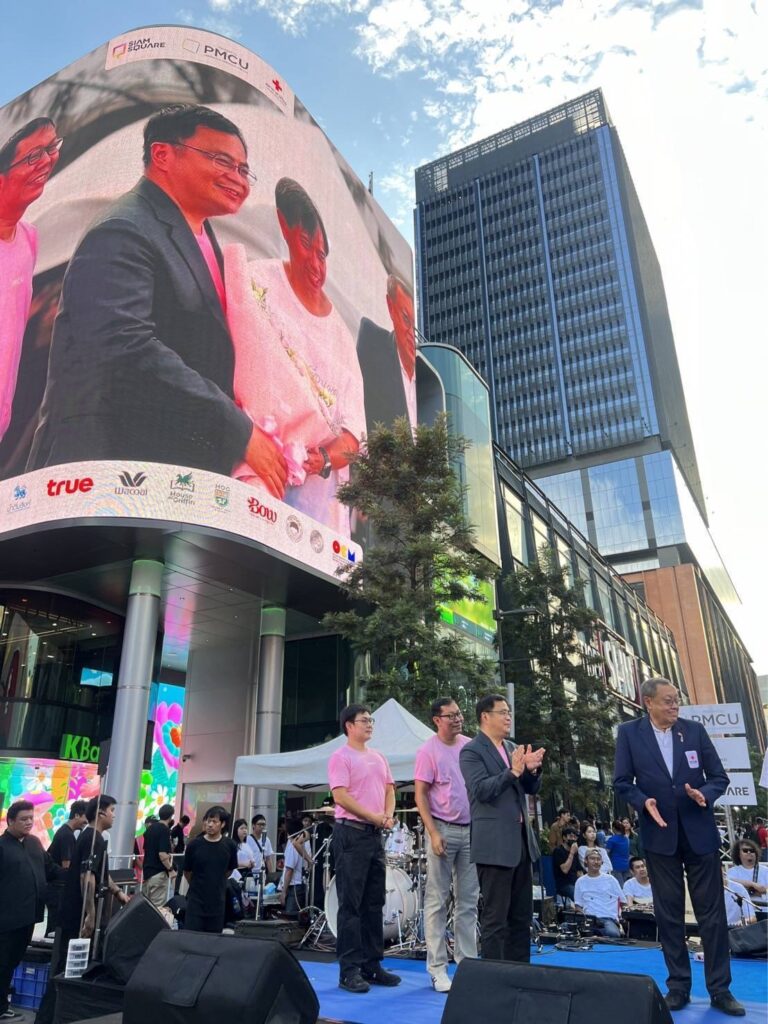 PMCU Teams Up with "Artists Unite for Charity" for "Water Recedes, Friends Emerge" Concert to Support Northern Thailand Flood Victims @Siam Square Walking Street 