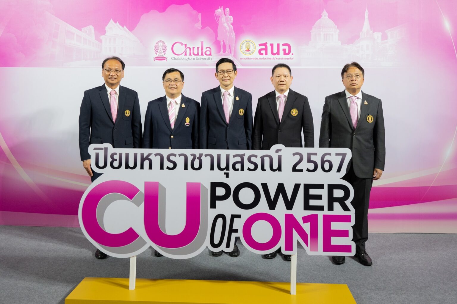 The Chulalongkorn University Alumni Association invites you to the 2024 King Chulalongkorn Memorial Day, "CU Power of One: Uniting for Society" 