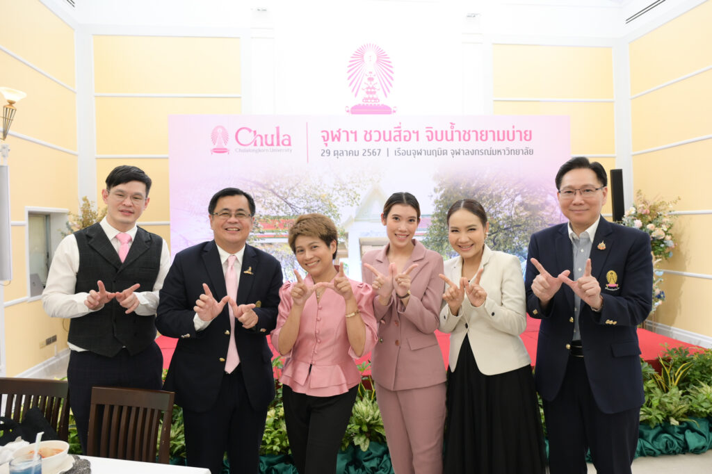 “Chula Media Afternoon Tea": President Shares Vision to Elevate Chula as a Global-Thai AI University Leader