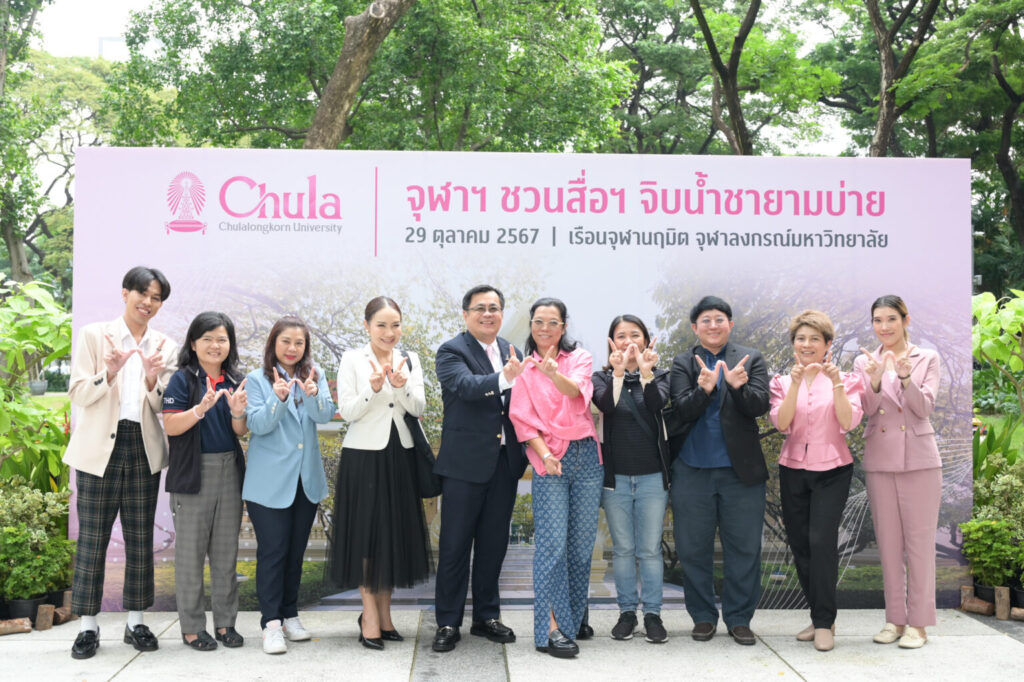 “Chula Media Afternoon Tea": President Shares Vision to Elevate Chula as a Global-Thai AI University Leader