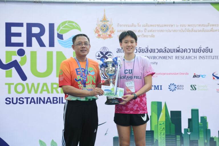 Commemorative Walk-Run for His Majesty and 50th Anniversary of Chula's Environmental Research Institute 