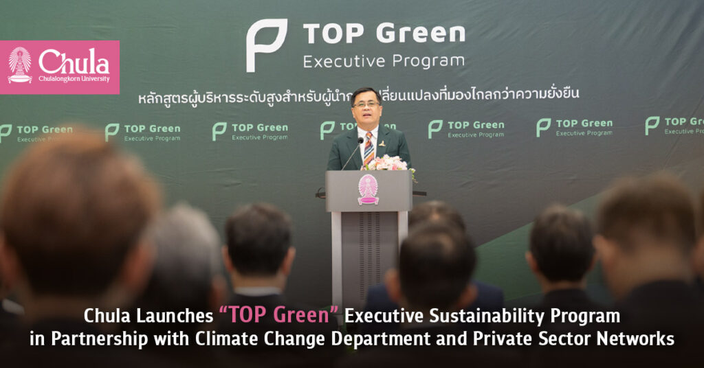 Chula Launches “TOP Green” Executive Sustainability Program in Partnership with Climate Change Department and Private Sector Networks 