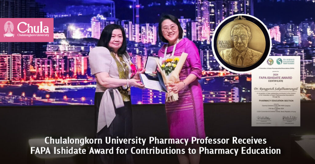 Chula Pharmacy Professor Receives FAPA Ishidate Award for Contributions to Pharmacy Education 