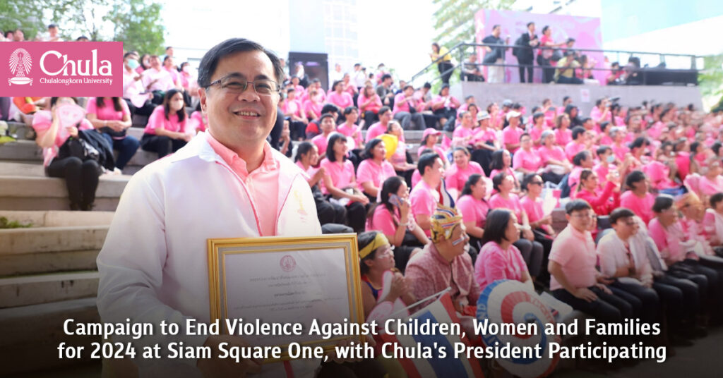 Campaign to End Violence Against Children, Women and Families for 2024 at Siam Square One, with Chula's President Participating 