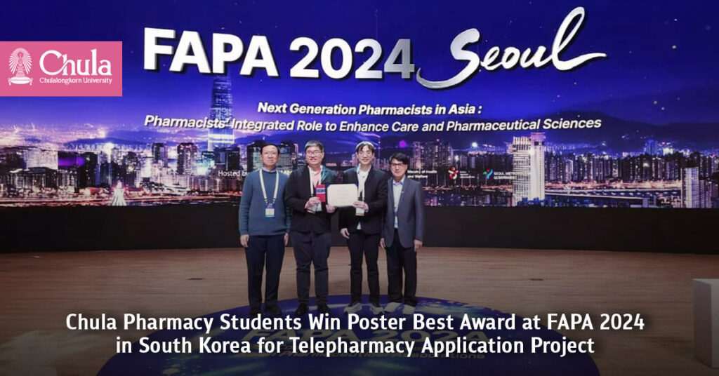 Chula Pharmacy Students Win Poster Best Award at FAPA 2024 in South Korea for Telepharmacy Application Project 