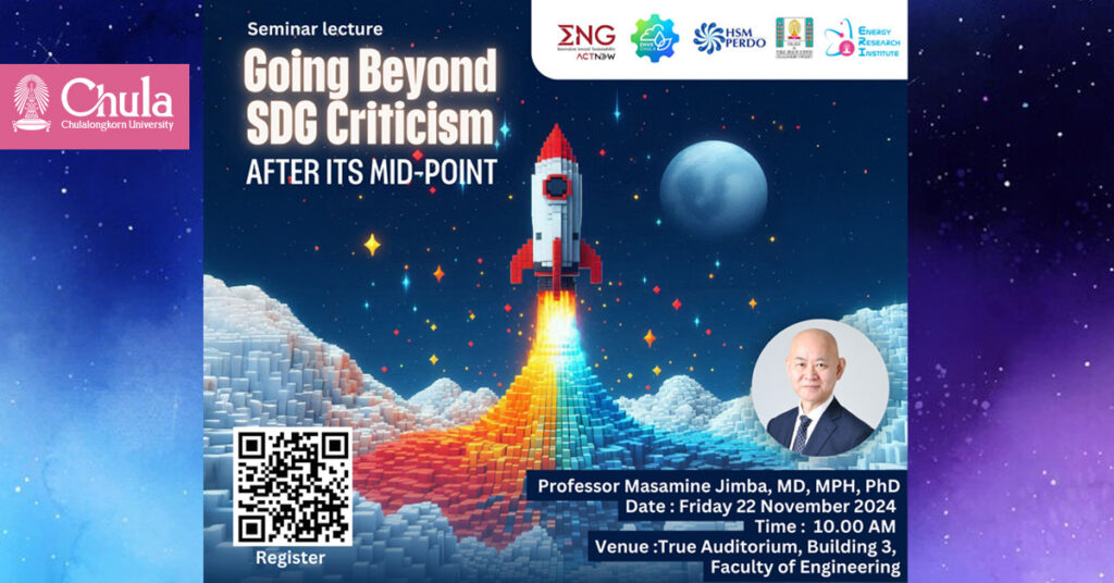 Navigating the Midpoint of the UN SDGs: A Special Lecture by Prof. Masamine Jimba 