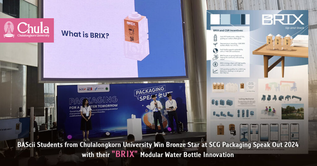 BAScii Students Win Bronze Star at SCG Packaging Speak Out 2024 with their "BRIX" Modular Water Bottle Innovation 