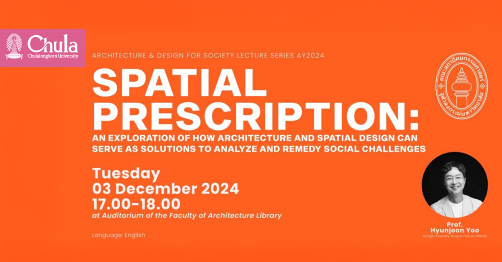 The 9th Special Lecture "Spatial Prescription" Exploring the Role of Architecture in Addressing Social Issues