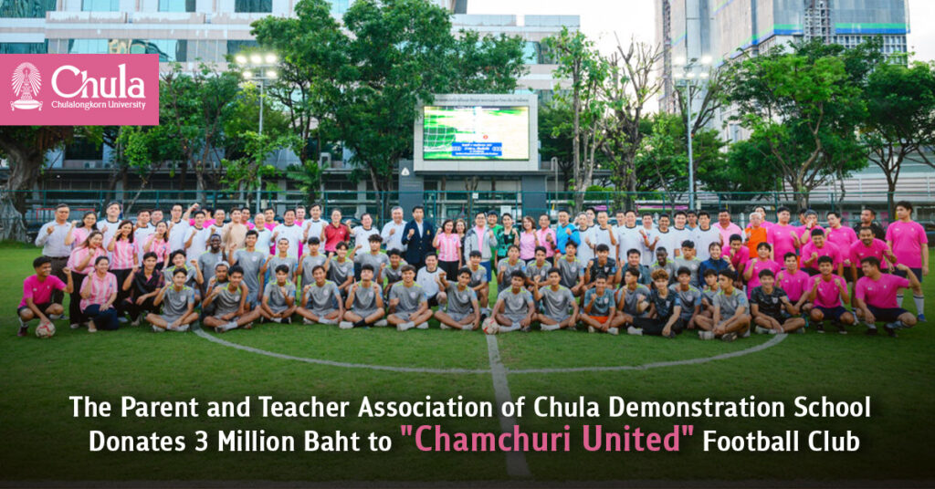 The Parent and Teacher Association of Chula Demonstration School Donates 3 Million Baht to "Chamchuri United" Football Club 