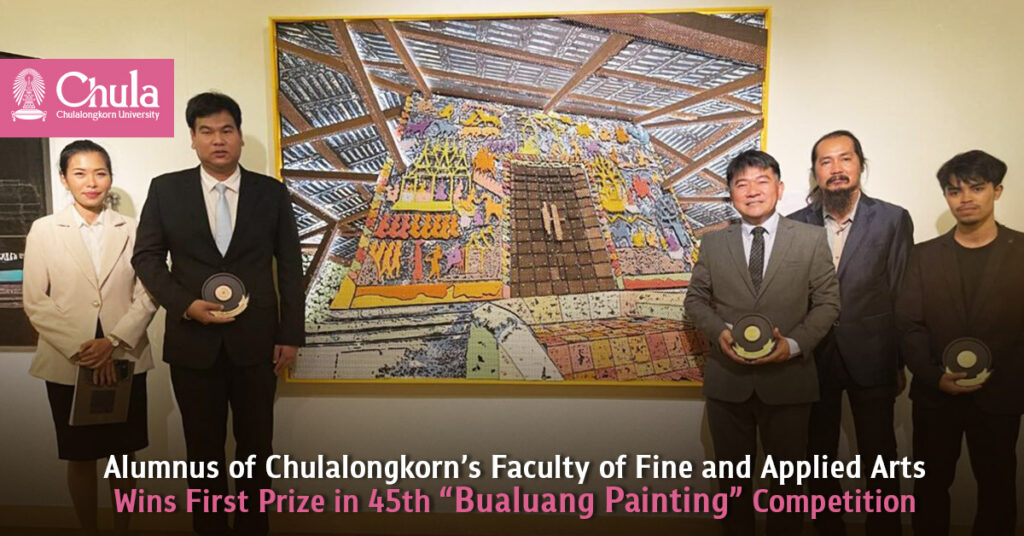 Alumnus of Chulalongkorn’s Faculty of Fine and Applied Arts Wins First Prize in 45thBualuang Painting” Competition 