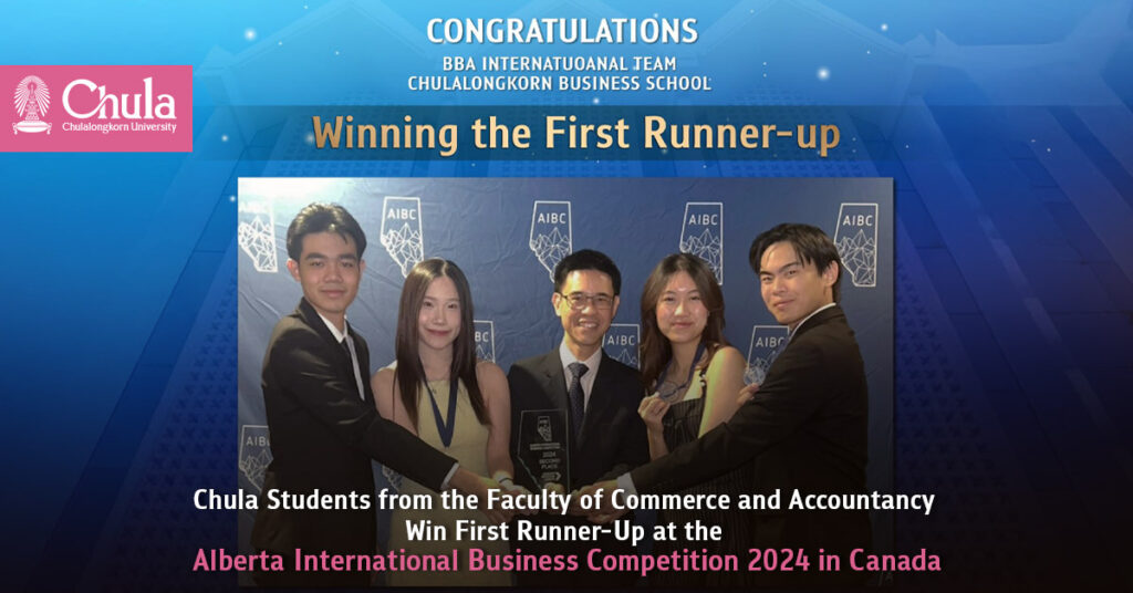 Chula Students from the BBA Program, Faculty of Commerce and Accountancy Win First Runner-Up at the Alberta International Business Competition 2024 in Canada