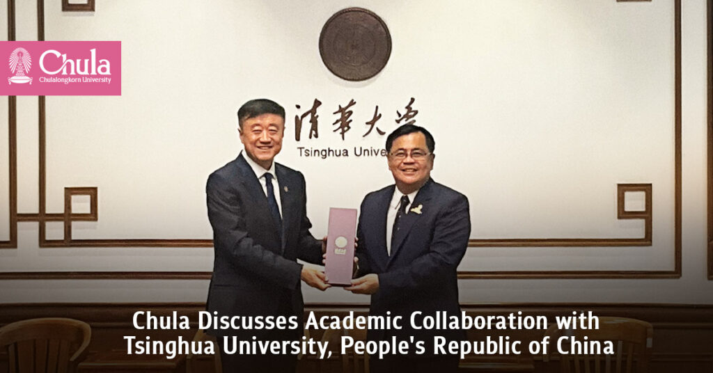 Chula Discusses Academic Collaboration with Tsinghua University, People's Republic of China