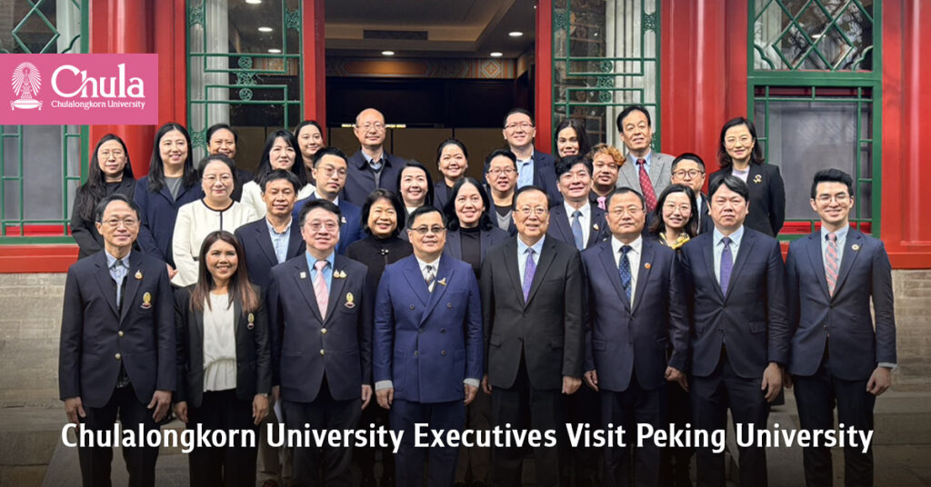 Chulalongkorn University Executives Visit Peking University 