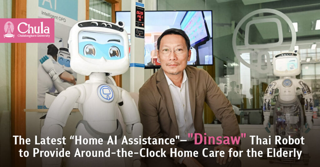 The Latest “Home AI Assistance"—"Dinsaw" Thai Robot to Provide Around-the-Clock Home Care for the Elderly